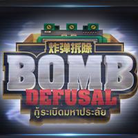 Mahjong Legend